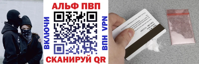 А ПВП мука  купить закладку  Гаджиево 