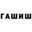 Шишки марихуана White Widow Vladislav Honcharov