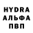 ГАШИШ hashish Vlad Hoogard