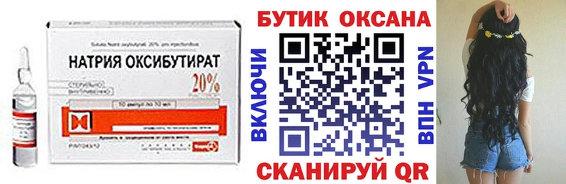 цена   Гаджиево  БУТИРАТ вода 