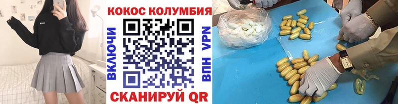 КОКАИН Перу  OMG   Гаджиево 