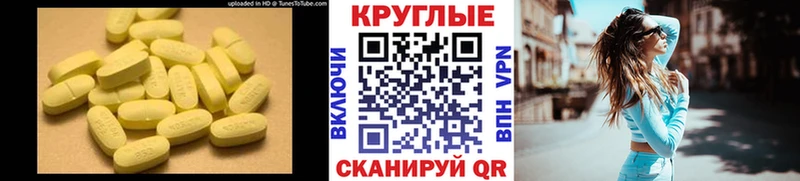 сколько стоит  ОМГ ОМГ рабочий сайт  Ecstasy 99%  Гаджиево 