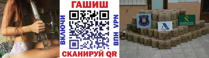 MEGA ССЫЛКА  Гаджиево  ГАШИШ Изолятор 