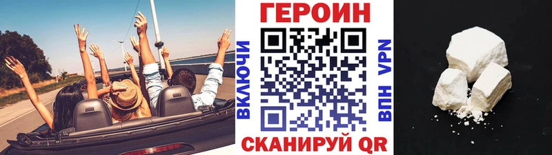 ОМГ ОМГ онион Гаджиево Героин афганец