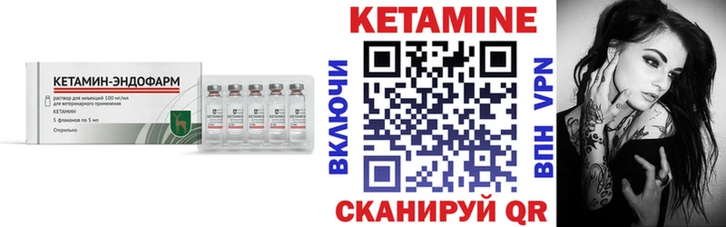 Кетамин ketamine  Гаджиево 