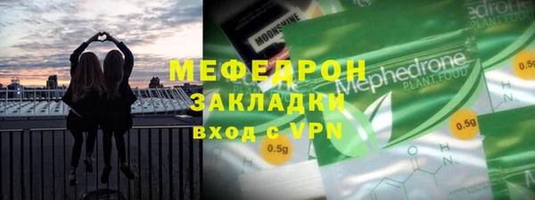амфетамин Балабаново