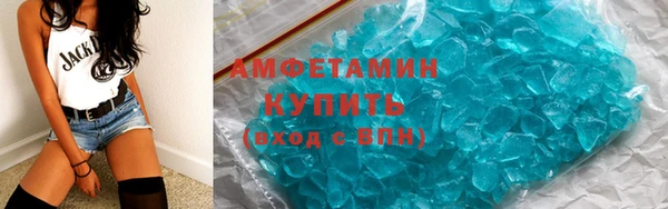 MDMA Premium VHQ Балахна