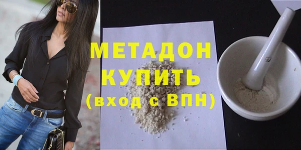 амфетамин Балабаново