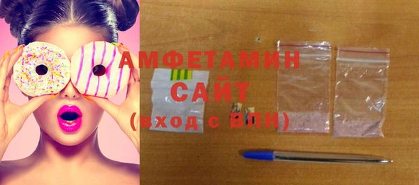 MDMA Premium VHQ Балахна