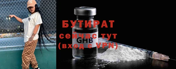MDMA Premium VHQ Балахна