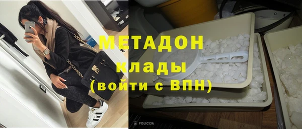 амфетамин Балабаново