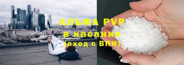 амфетамин Балабаново