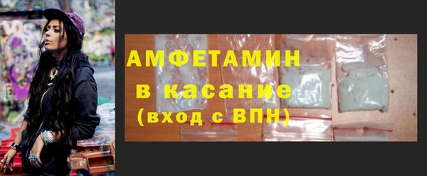 MDMA Premium VHQ Балахна