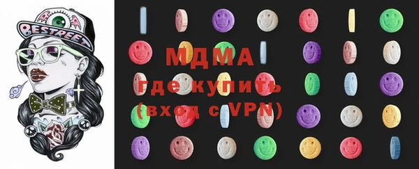 MDMA Premium VHQ Балахна