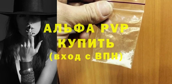 амфетамин Балабаново
