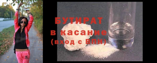 MDMA Premium VHQ Балахна
