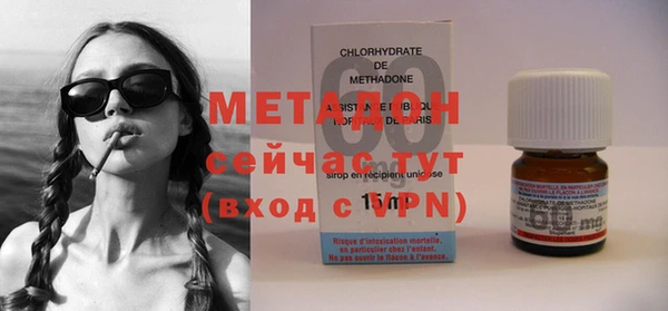 MDMA Premium VHQ Балахна