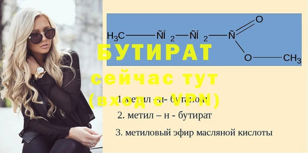 амфетамин Балабаново