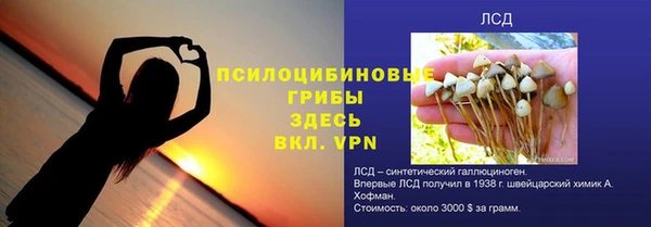 амфетамин Балабаново