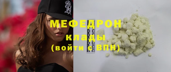 MDMA Premium VHQ Балахна