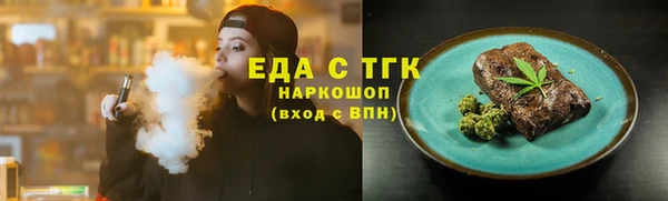 амфетамин Балабаново