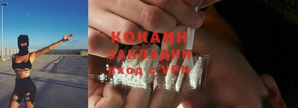 амфетамин Балабаново