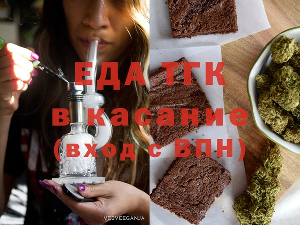 амфетамин Балабаново