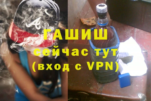 MDMA Premium VHQ Балахна