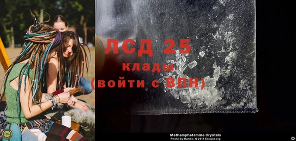 MDMA Premium VHQ Балахна