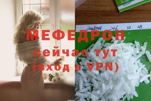 амфетамин Балабаново