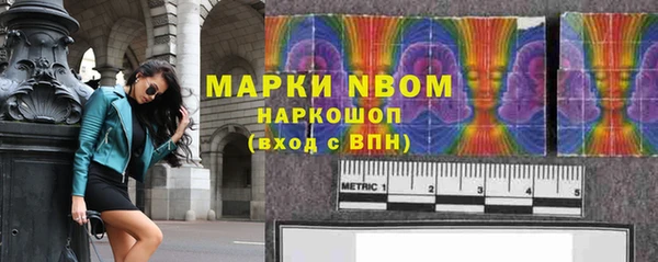 MDMA Premium VHQ Балахна