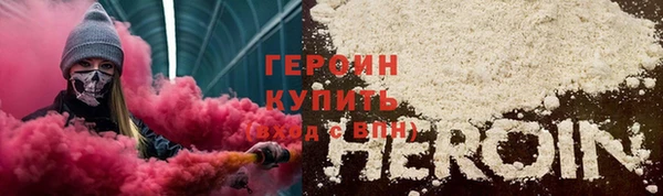 амфетамин Балабаново