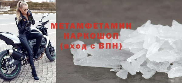 MDMA Premium VHQ Балахна