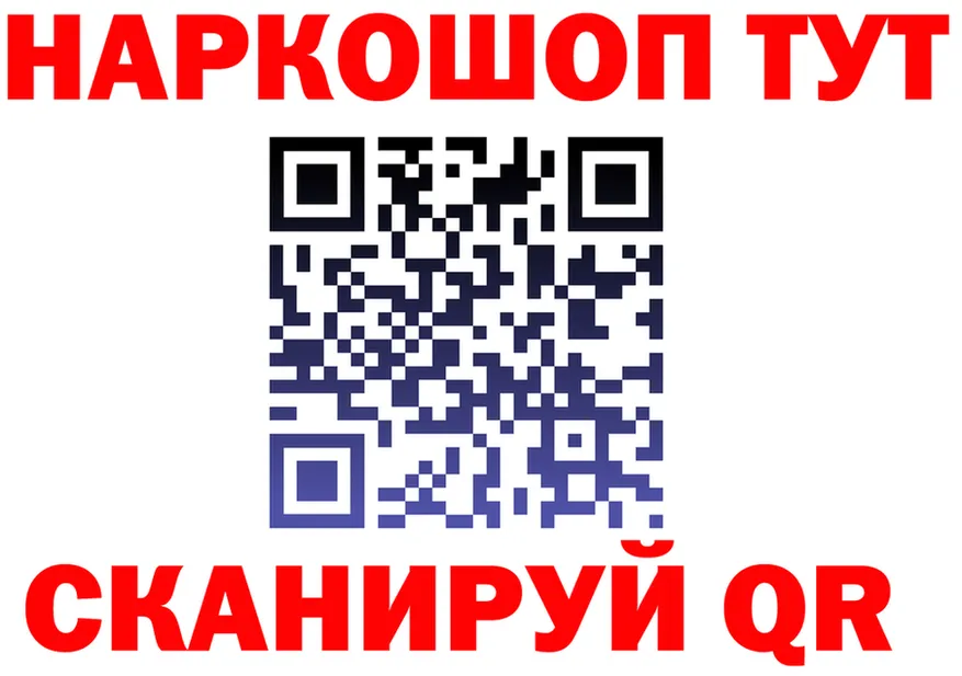 Альфа ПВП мука зеркало мориарти KRAKEN Гаджиево