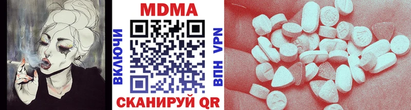 дарнет шоп Гаджиево MDMA VHQ