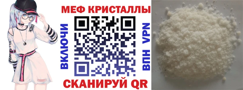 МЕФ VHQ  Гаджиево 
