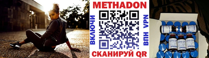продажа наркотиков Гаджиево OMG рабочий сайт МЕТАДОН methadone