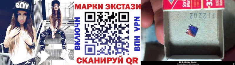Марки NBOMe 1,8мг  дарк нет наркотические препараты  Гаджиево  цены наркотик 