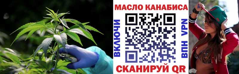 KRAKEN вход  Гаджиево  Дистиллят ТГК вейп 
